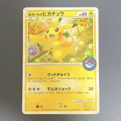 m65023141454_1.jpg?1766367297