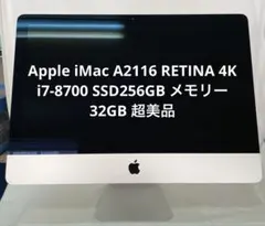 2026年最新】imac 2019 i7の人気アイテム - メルカリ
