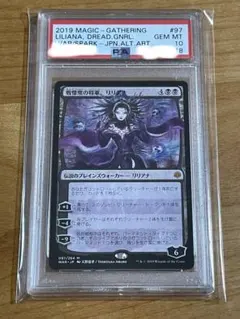 2026年最新】天野リリアナ foilの人気アイテム - メルカリ