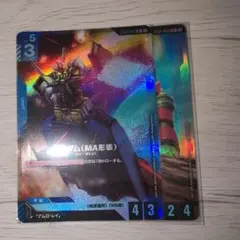 2026年最新】ガンキャノン パラレルの人気アイテム - メルカリ