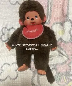 2026年最新】モンチッチ 40周年の人気アイテム - メルカリ