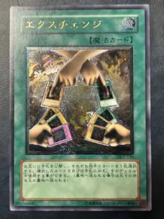 2026年最新】エクスチェンジ レリーフの人気アイテム - メルカリ