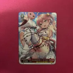 2026年最新】ヴァイス さくらみこ サインの人気アイテム - メルカリ