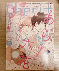 2026年最新】ギヴン cd ドラマの人気アイテム - メルカリ