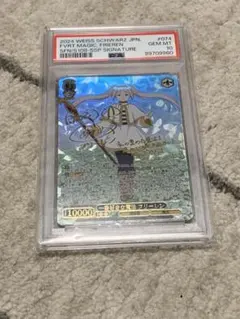 2026年最新】一番好きな魔法 フリーレン SSPの人気アイテム - メルカリ