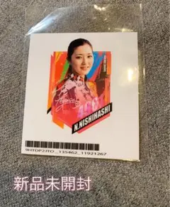 2026年最新】西橋西橋奈未の人気アイテム - メルカリ