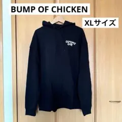 2026年最新】bump of chicken パーカーの人気アイテム - メルカリ