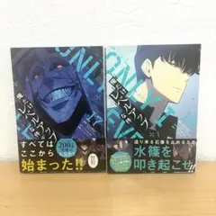 2026年最新】俺だけレベルアップな件15巻の人気アイテム - メルカリ