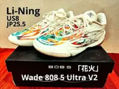 2026年最新】wade 808 ultraの人気アイテム - メルカリ