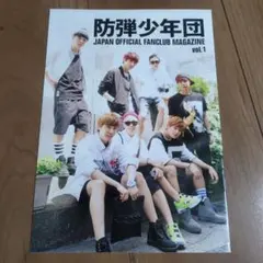 2026年最新】bts 会報 vol.1の人気アイテム - メルカリ