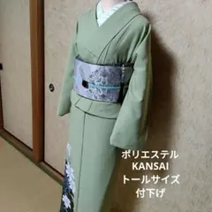 2026年最新】付下げ トールサイズの人気アイテム - メルカリ