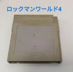 2026年最新】ゲームボーイ ロックマンワールド4の人気アイテム - メルカリ