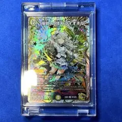 2026年最新】「俺獅」の頂天 ライオネル 金トレジャーの人気アイテム