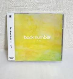 2026年最新】back number cd 黄色の人気アイテム - メルカリ
