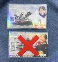 2026年最新】守屋美穂の人気アイテム - メルカリ