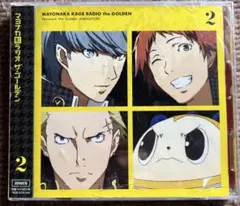 2026年最新】ペルソナ4 足立の人気アイテム - メルカリ