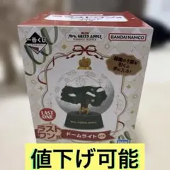 2026年最新】ミセス ラストワンの人気アイテム - メルカリ