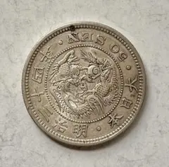 2026年最新】竜50銭銀貨の人気アイテム - メルカリ