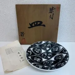 2026年最新】青木龍山の人気アイテム - メルカリ