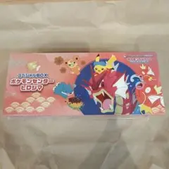 2026年最新】スペシャルBOXポケモンセンターヒロシマの人気アイテム