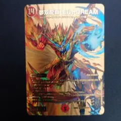 2026年最新】モルトドリーム ゴールドの人気アイテム - メルカリ