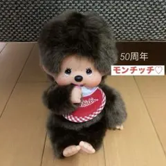 2026年最新】モンチッチ 40周年の人気アイテム - メルカリ