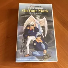 2026年最新】on your mark ジブリ dvdの人気アイテム - メルカリ