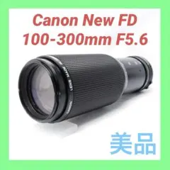 2026年最新】canon new fd ズームレンズの人気アイテム - メルカリ