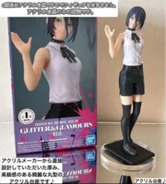 2026年最新】チェンソーマン GLITTERの人気アイテム - メルカリ