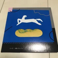 2026年最新】口うつしロマンスの人気アイテム - メルカリ