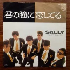 2026年最新】sally the bestの人気アイテム - メルカリ