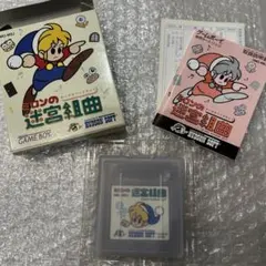 2026年最新】ミロンの迷宮組曲 GBの人気アイテム - メルカリ