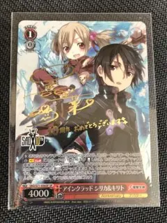 2026年最新】ヴァイス sao サインの人気アイテム - メルカリ