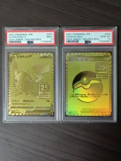 2026年最新】25th ピカチュウ モンスターボールの人気アイテム - メルカリ