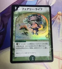 2026年最新】フェアリーライフ プロモ 初期の人気アイテム - メルカリ