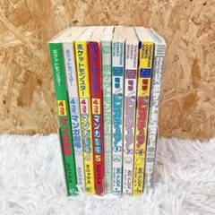 2026年最新】電撃!ピカチュウ 4―ポケットモンスターアニメコミック の