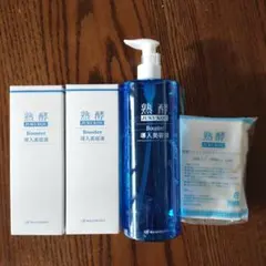 2026年最新】熟酵ブースターの人気アイテム - メルカリ