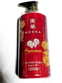 2026年最新】黒華 シャンプ-の人気アイテム - メルカリ