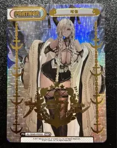 2026年最新】ヴァイス アズールレーンの人気アイテム - メルカリ