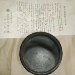 2026年最新】硯 丸型の人気アイテム - メルカリ