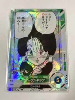 2026年最新】ビーデル カードの人気アイテム - メルカリ