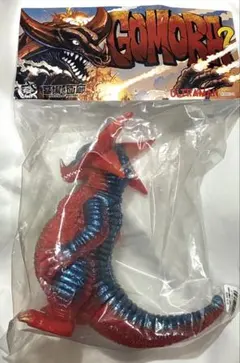 2026年最新】ビッグソフビ ゴモラの人気アイテム - メルカリ