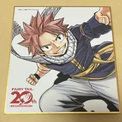 2026年最新】FairyTail 色紙の人気アイテム - メルカリ