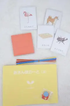 2026年最新】リトミック教材の人気アイテム - メルカリ