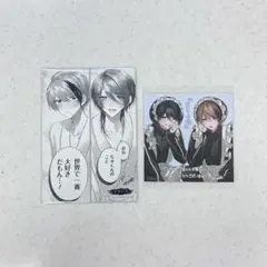 2026年最新】かすりっひの人気アイテム - メルカリ