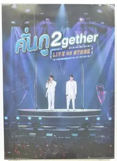 2026年最新】2gether live on stageの人気アイテム - メルカリ