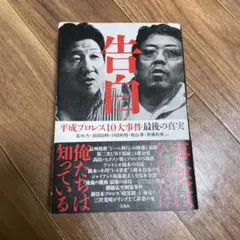 2026年最新】秋山_準の人気アイテム - メルカリ