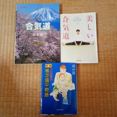 2026年最新】白川竜次の人気アイテム - メルカリ