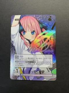 2026年最新】中野二乃サインの人気アイテム - メルカリ