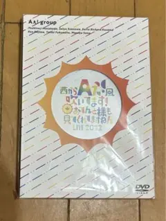 2026年最新】おてんと魂 dvdの人気アイテム - メルカリ